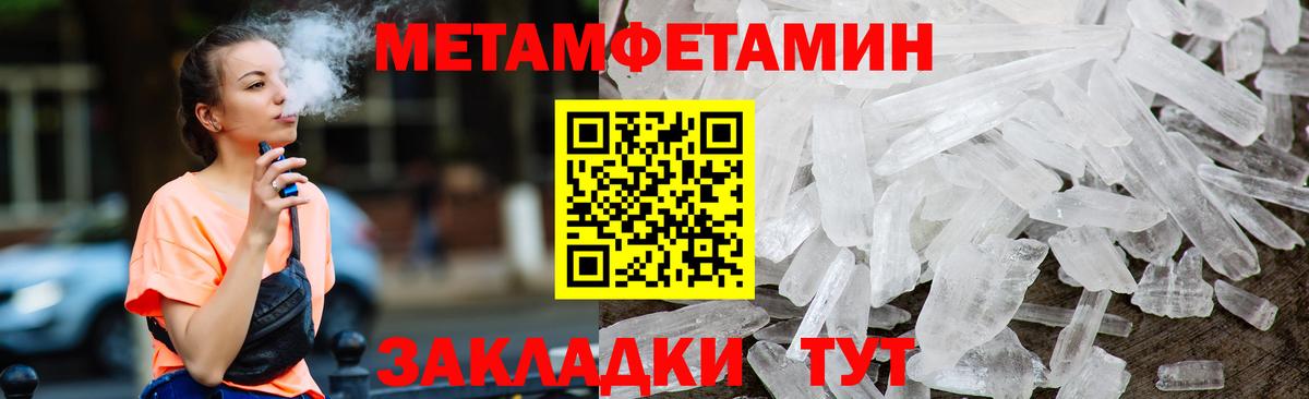 АМФЕТАМИН 97%  Вход с VPN  Амфетамин  Ноябрьск 
