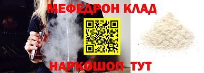 прущая мука Заводоуковск
