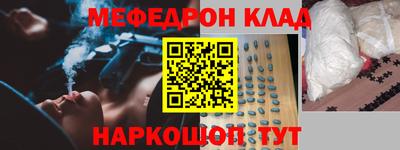 прущая мука Заводоуковск