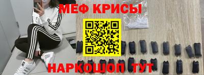 кокаин перу Жуковский