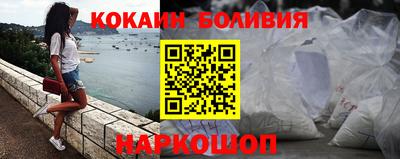 кокаин премиум Заволжье
