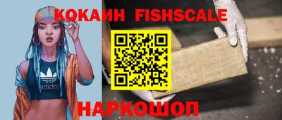 кокаин перу Жуковский