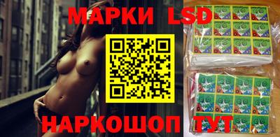 кокаин перу Жуковский