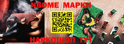прущая мука Заводоуковск