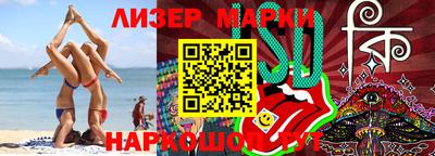 кокаин премиум Заволжье