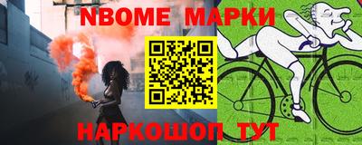 кокаин премиум Заволжье