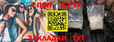 кокаин перу Жуковский