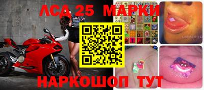 кокаин перу Жуковский
