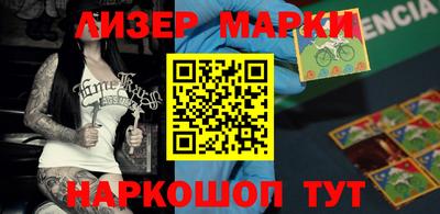 кокаин премиум Заволжье