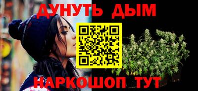 кокаин перу Жуковский