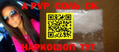 кокаин перу Жуковский
