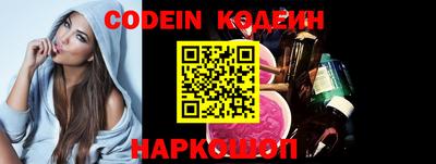 кокаин перу Жуковский
