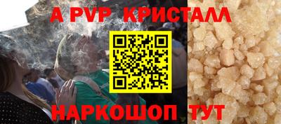 кокаин перу Жуковский