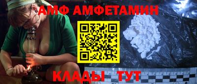 мефедрон VHQ Донецк