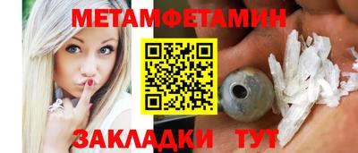 прущая мука Заводоуковск