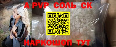 кокаин перу Жуковский