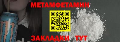прущая мука Заводоуковск