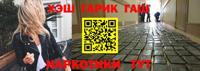 кокаин перу Жуковский