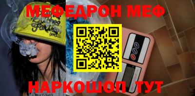 прущая мука Заводоуковск