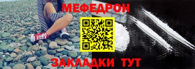 кокаин перу Жуковский
