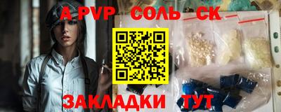 кокаин премиум Заволжье