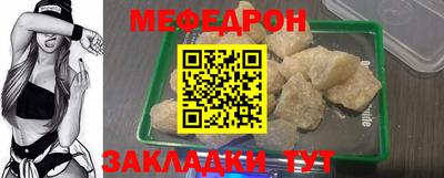 прущая мука Заводоуковск