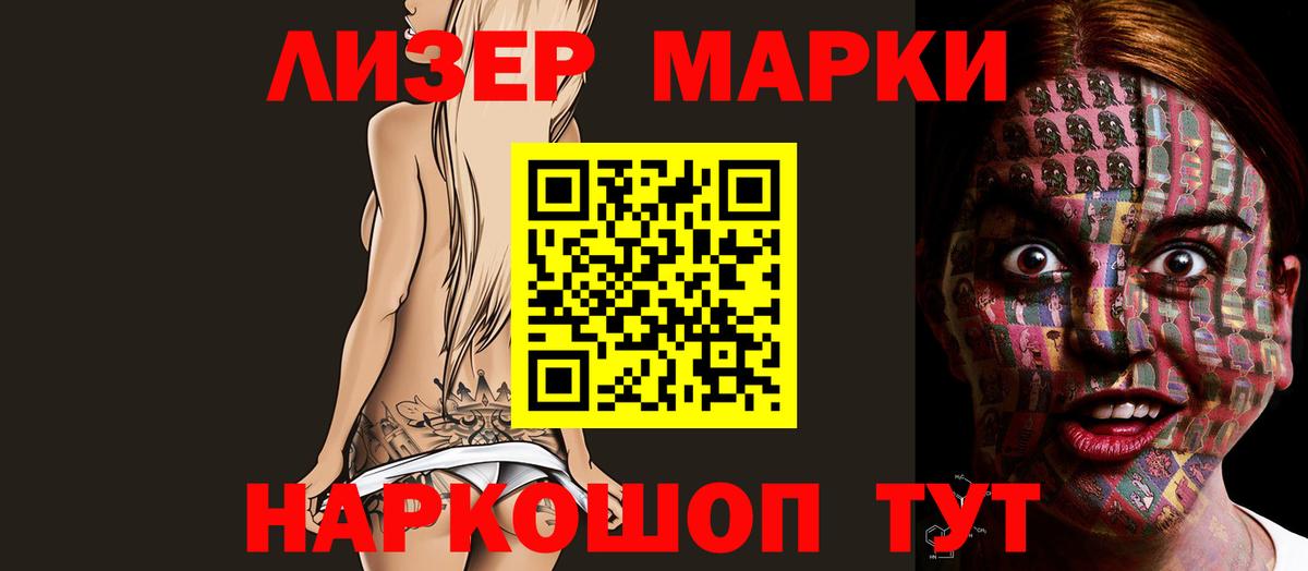 Лсд 25 экстази кислота  Лсд 25 экстази ecstasy  Вход с VPN  Ноябрьск 
