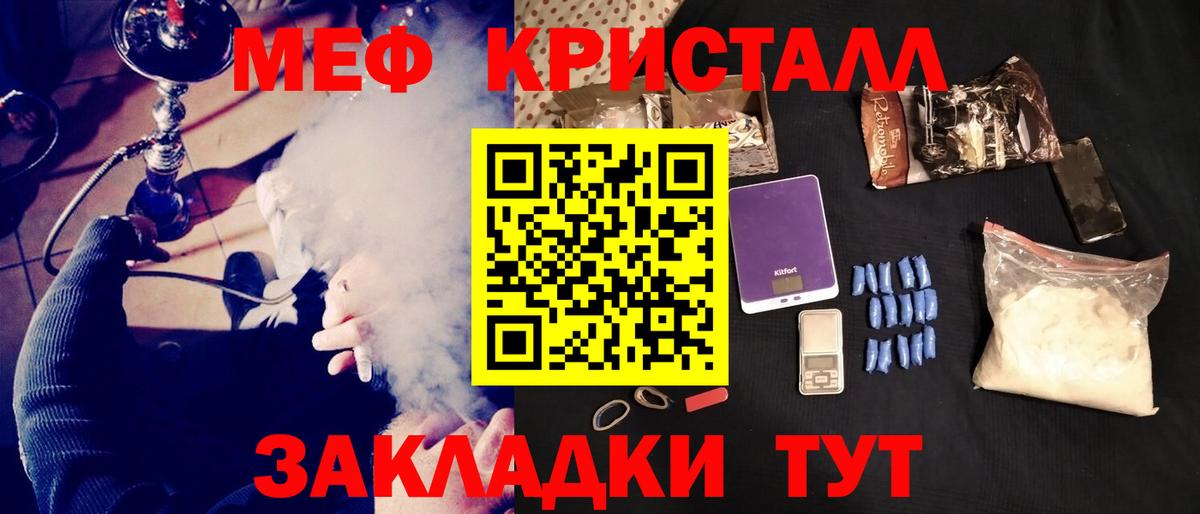 Мефедрон 4 MMC  МЕФ  Вход с VPN  Ноябрьск  МЯУ-МЯУ VHQ 