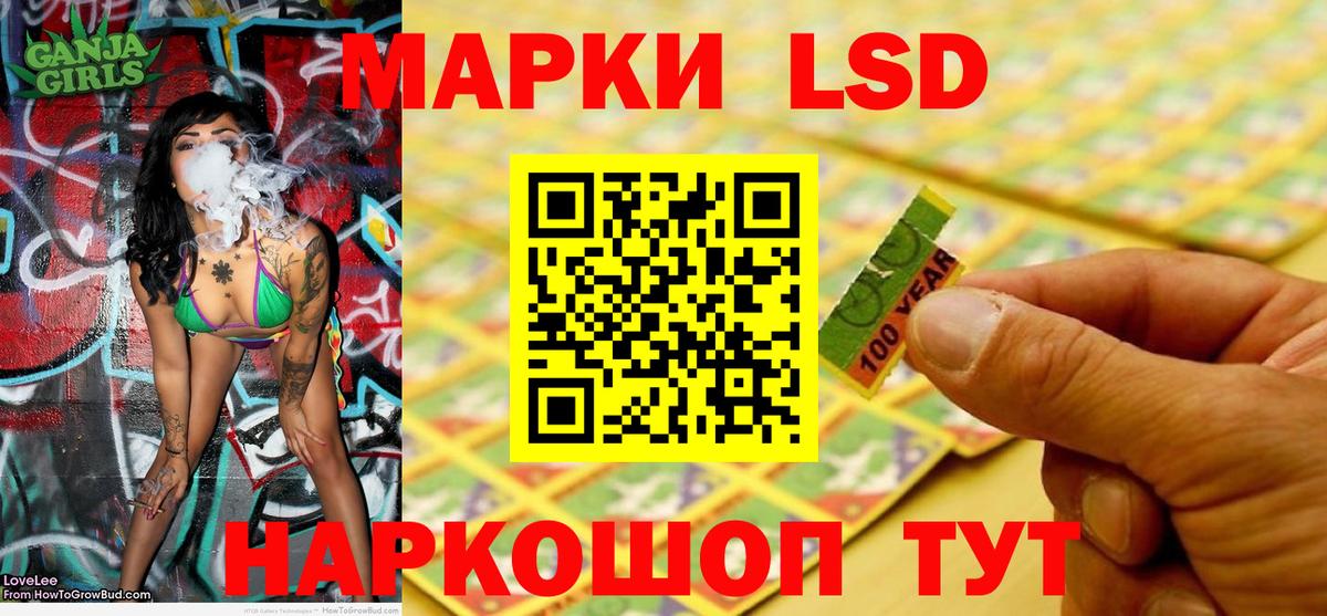 Марки NBOMe 1,8мг Ноябрьск