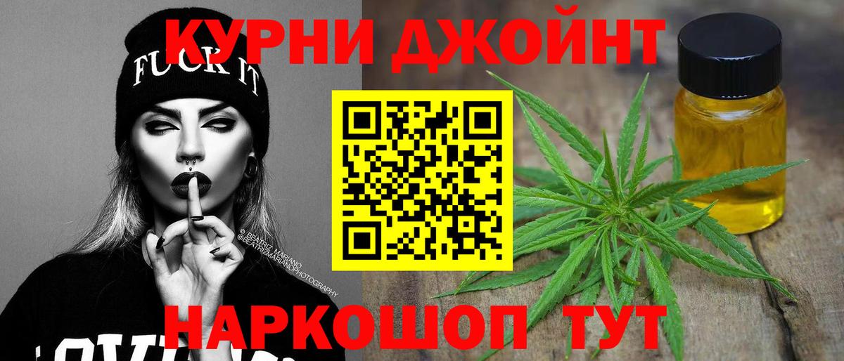 Бошки марихуана Amnesia  Вход с VPN  Бошки марихуана тримм  Канабис MAZAR  Ноябрьск  Канабис индика 